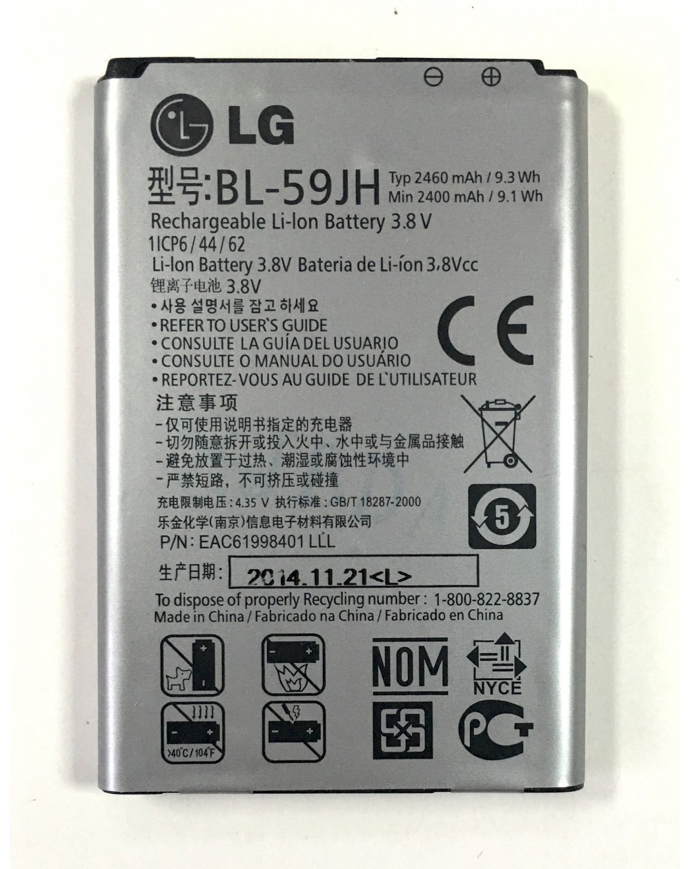 Batería Original LG L7II P710